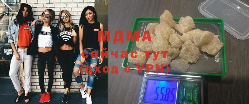 купить закладку  Выборг  MDMA VHQ 