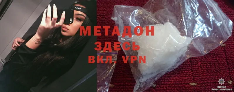 mega зеркало  Выборг  Метадон белоснежный 